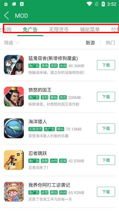 7723乐园游戏盒安装下载正版2023