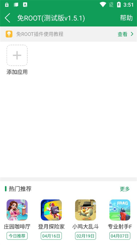 7723乐园游戏盒安装下载正版2023