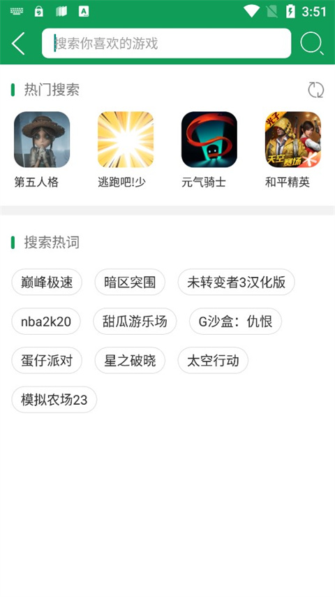 7723乐园游戏盒安装下载正版2023