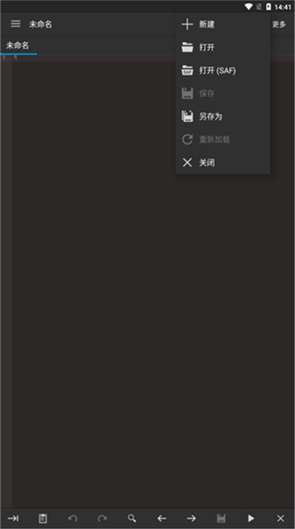 代码编辑器app
