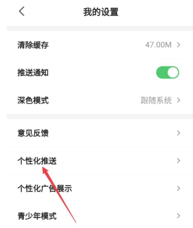 蕉果短剧