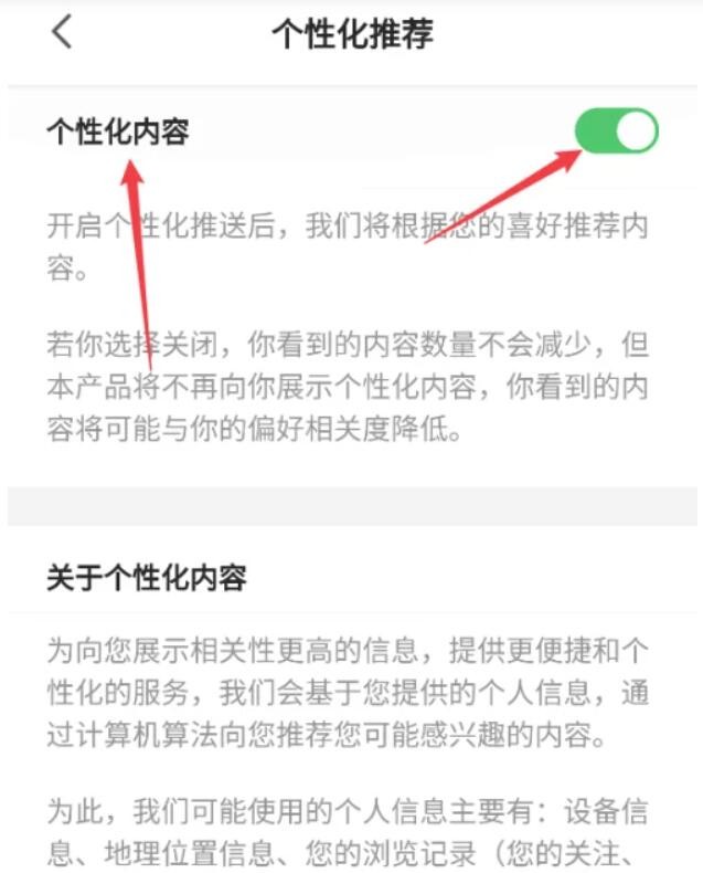 蕉果短剧