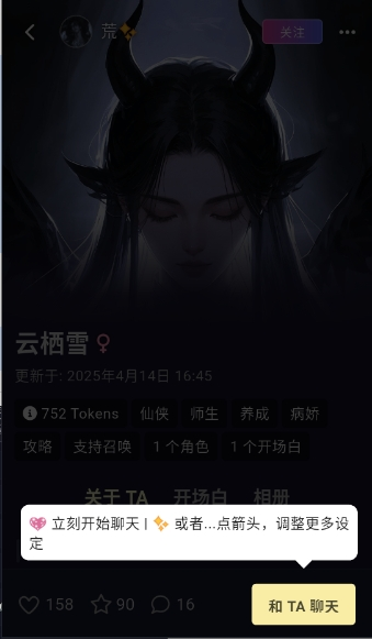 AI妄想
