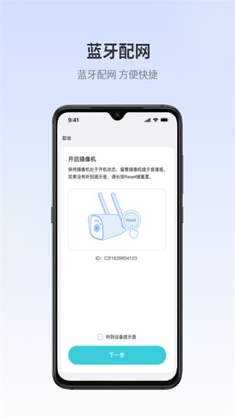 爱视家