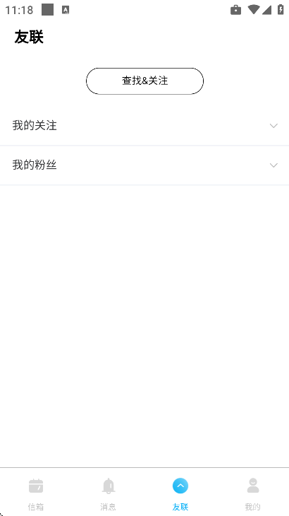 轻匿提问箱