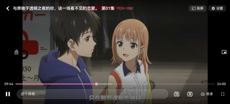 泡泡糖动漫