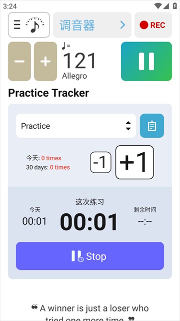 使用教程截图3