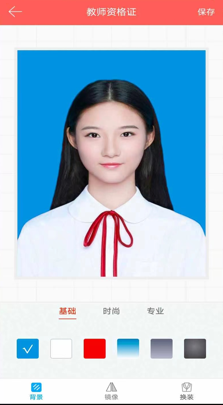 全能抠图大师