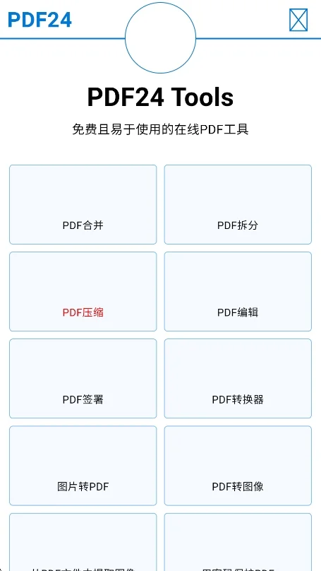 张小浪工具箱
