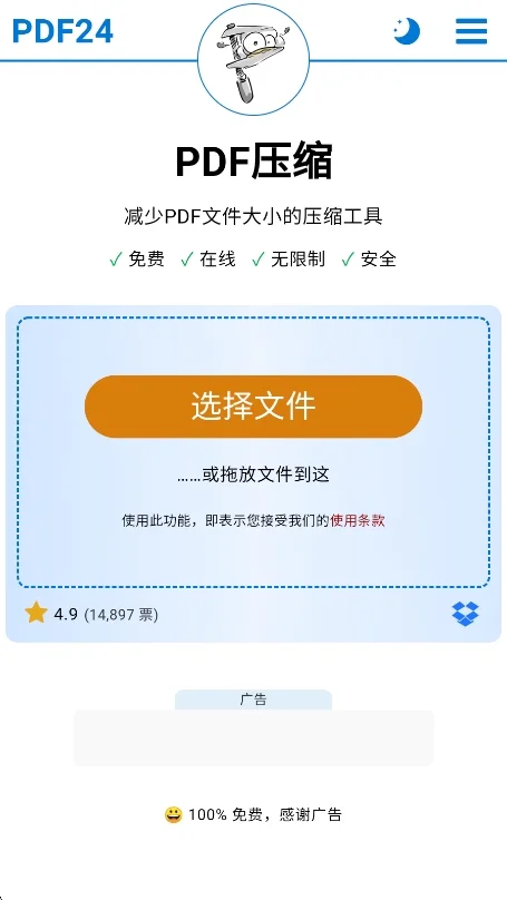 张小浪工具箱