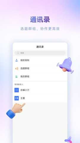 掌上智媒