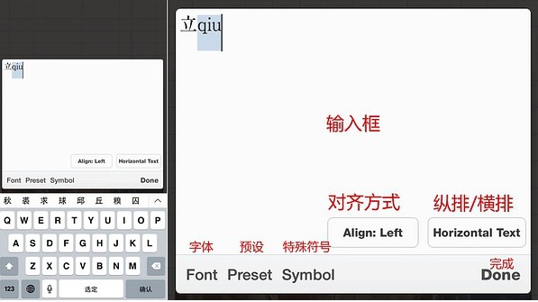 使用教程截图5