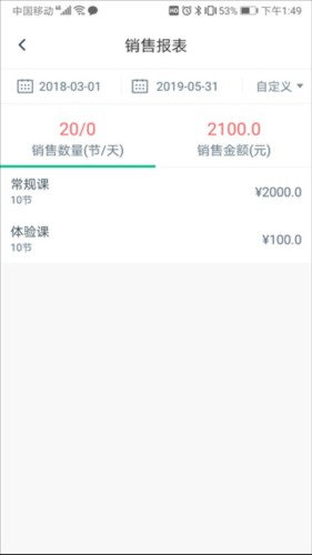 菠菜教练软件