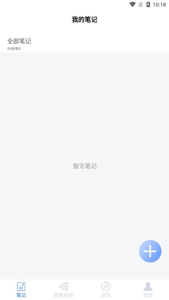 手写日记