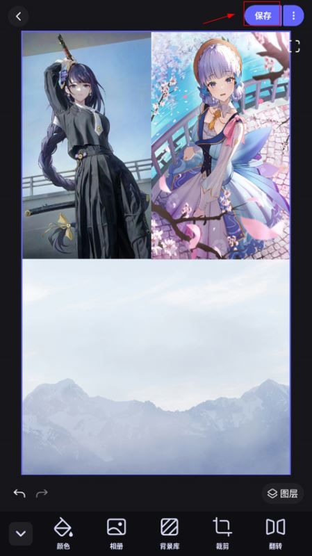 美图设计室安卓版