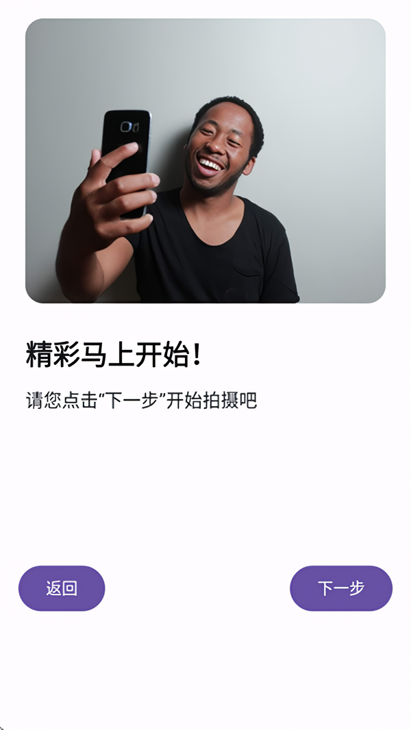 双头摄像机