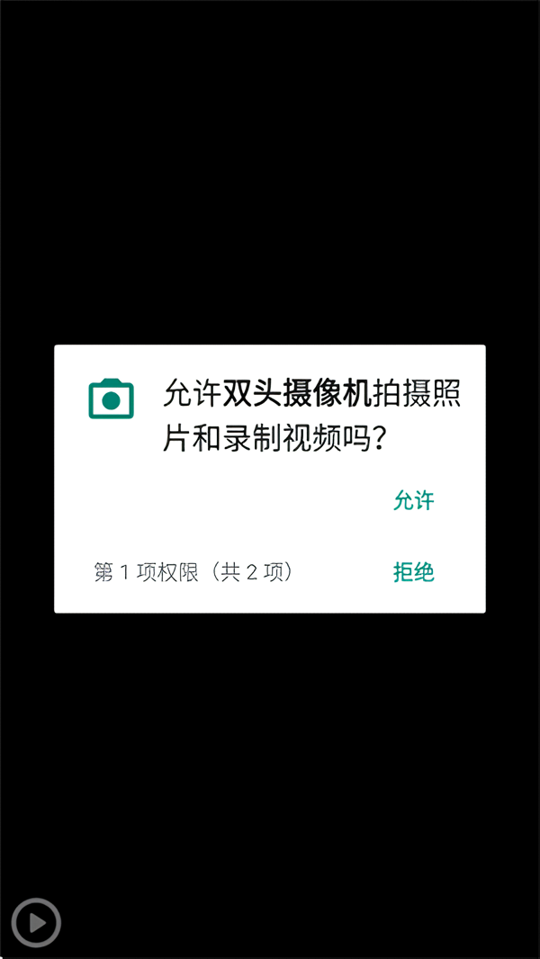 双头摄像机