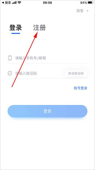 小艺帮app