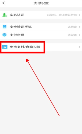 携程