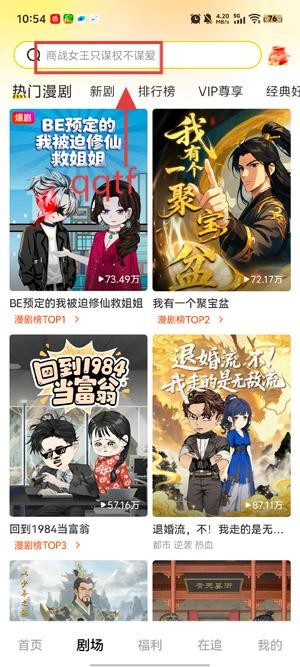 柚子动漫剧场app官方版