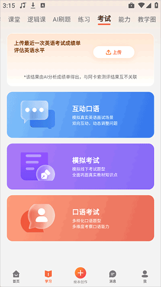 阿卡索