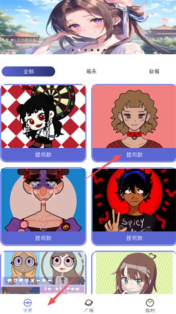CraftFace