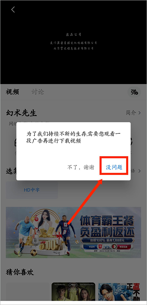 蓝光影院