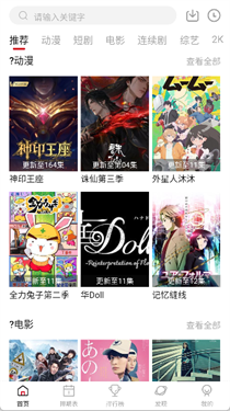 空气屋影视