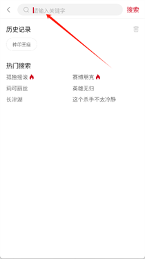 空气屋影视