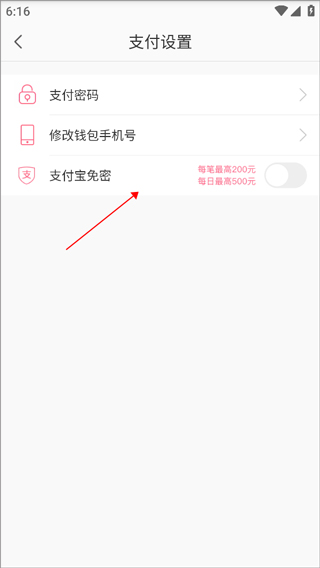 蘑菇街手机版