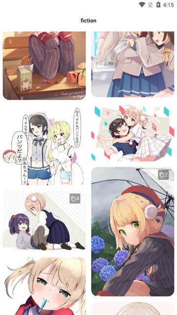 ShareMoe图片2