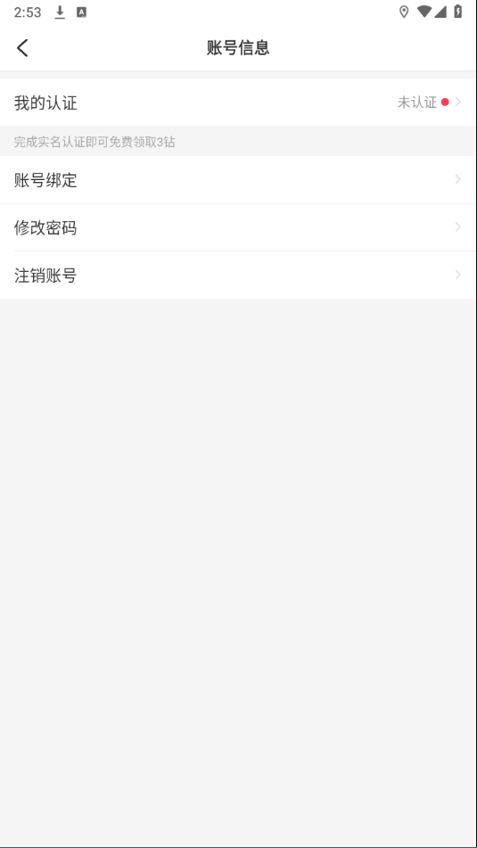 LesPark社交