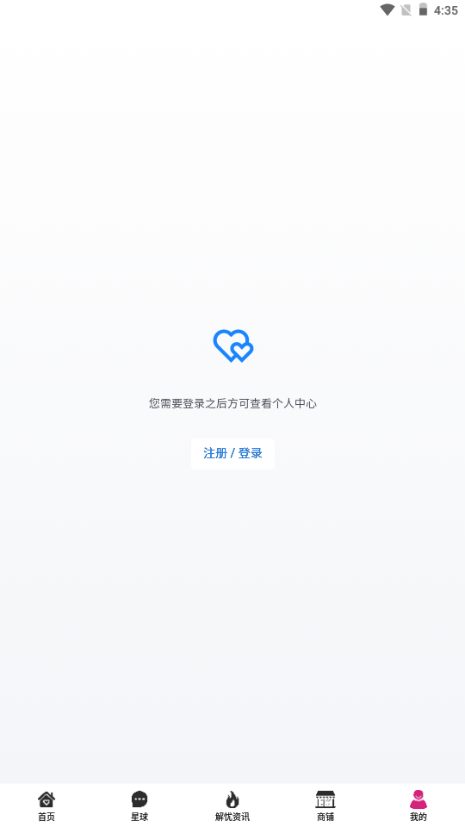森鹿语