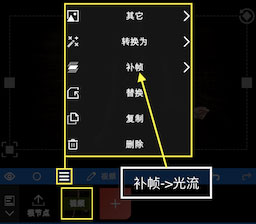 NV剪辑专业版