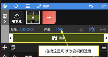 NV剪辑专业版
