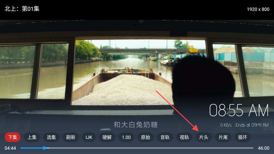 四叶草TV