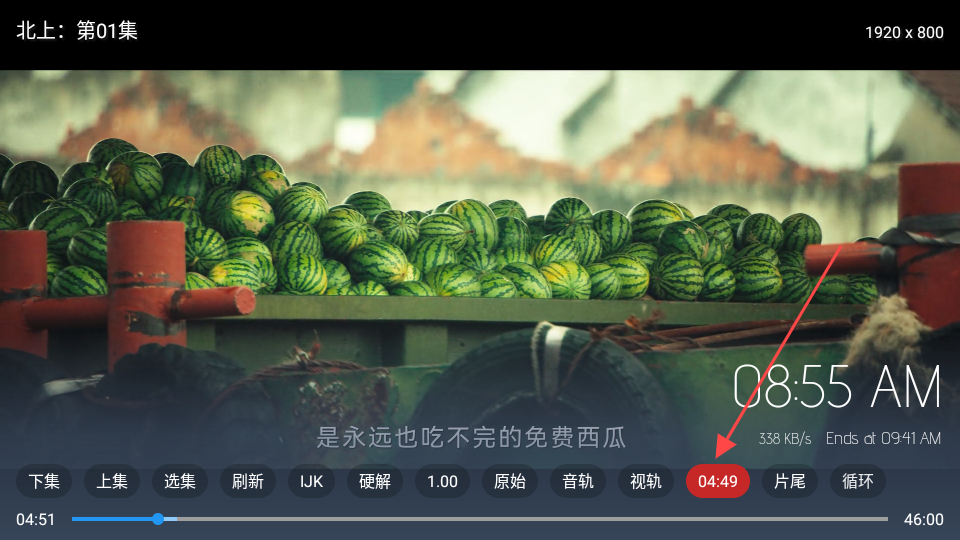 四叶草TV