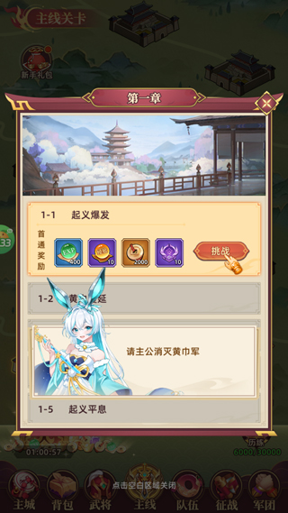 戳爆三国0.1折