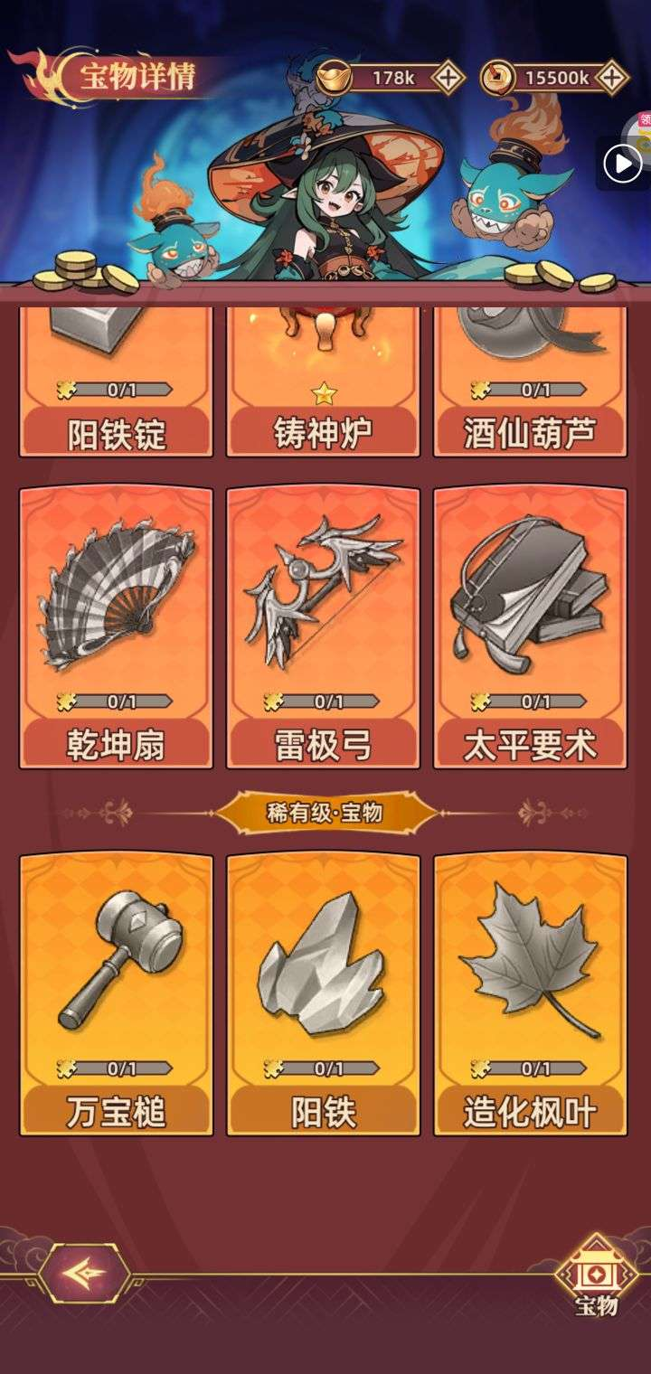 戳爆三国0.1折