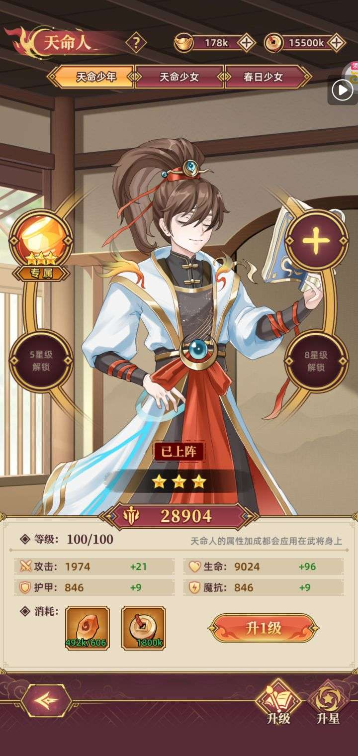 戳爆三国0.1折