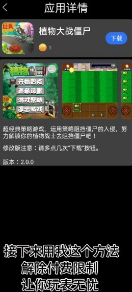 子腾应用商店手表版