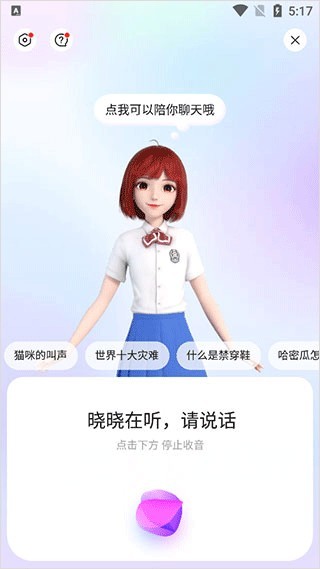 百度图片助手