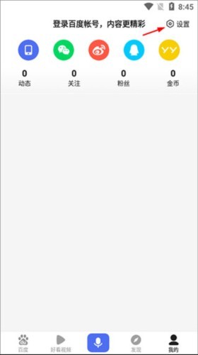 百度图片助手