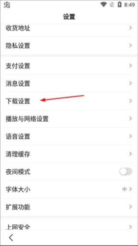 百度图片助手