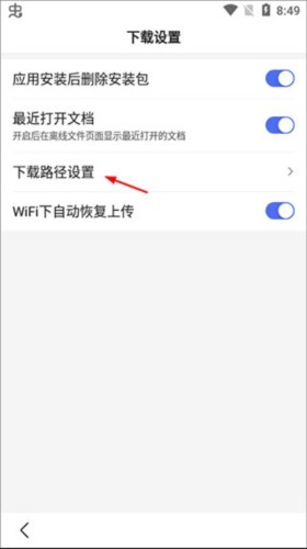 百度图片助手