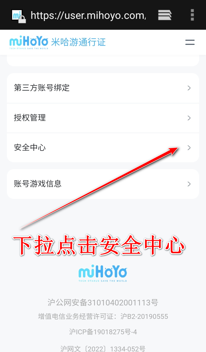 云崩铁