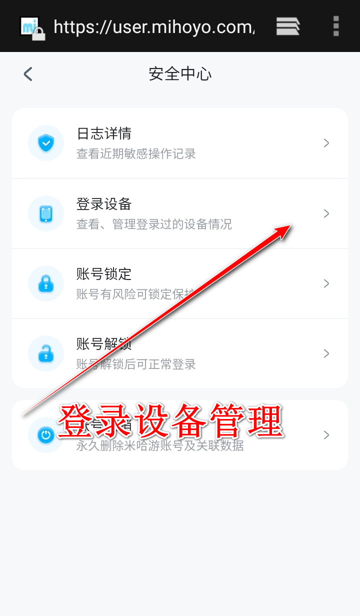 云崩铁