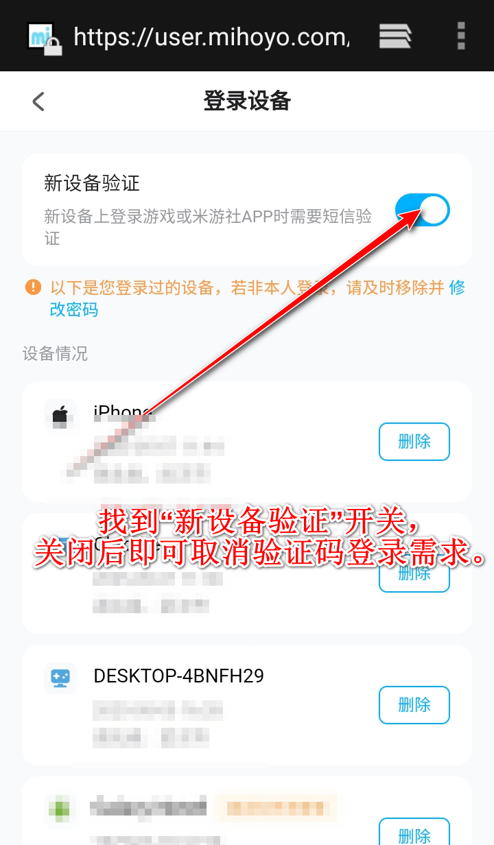 云崩铁