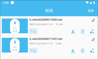 怎么用截图4