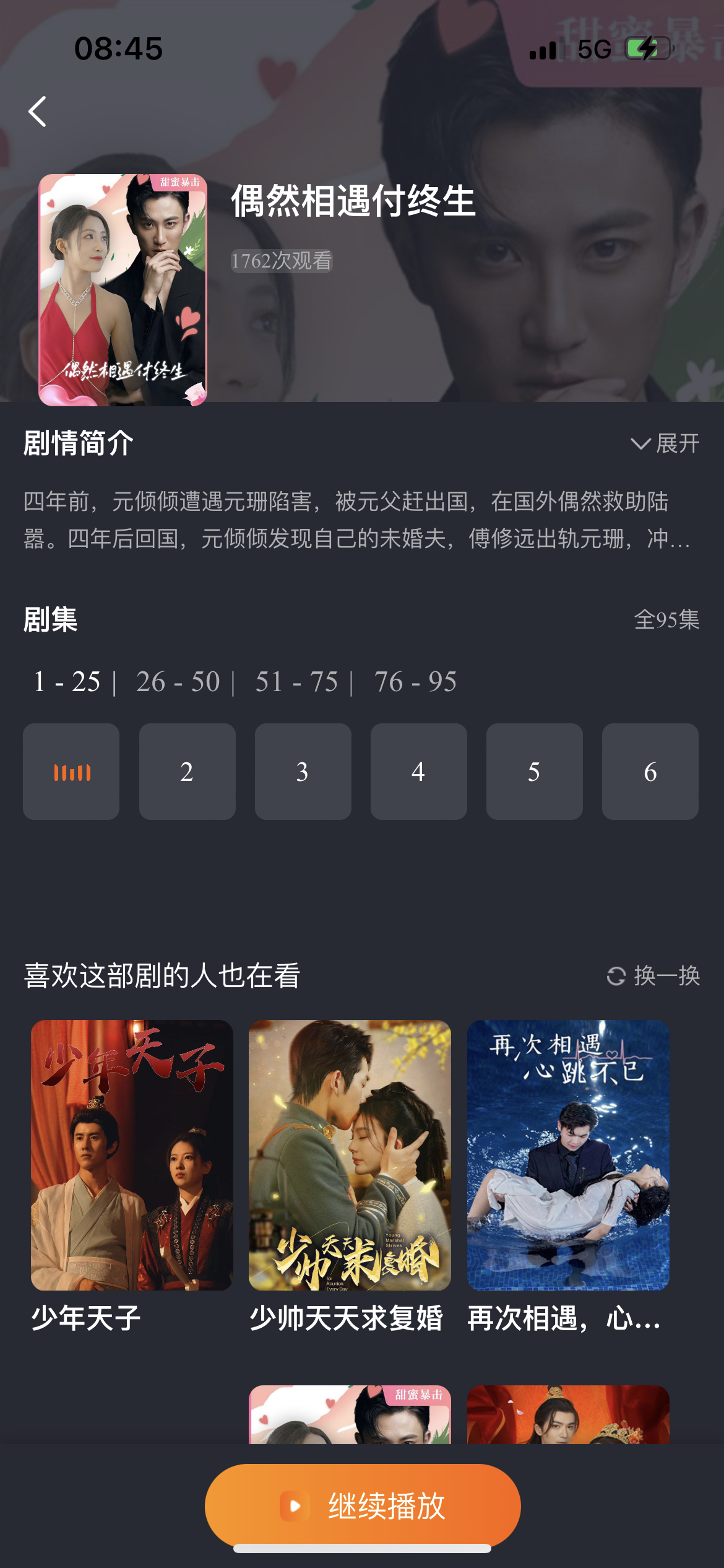 柠檬剧场